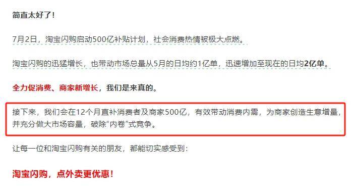 美团高管回应外卖大战：我们不想卷<strong></p>
<p>国际虚拟货币</strong>，我觉得这样卷没意义