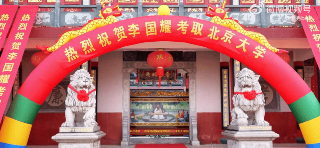 温州一李姓孩子考上北大<strong></p>
<p>虚拟货币怎么玩</strong>，当地在李氏宗祠大办仪式，还“惊动了宗族长老”，当地回应