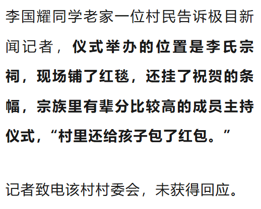 温州一李姓孩子考上北大<strong></p>
<p>虚拟货币怎么玩</strong>，当地在李氏宗祠大办仪式，还“惊动了宗族长老”，当地回应