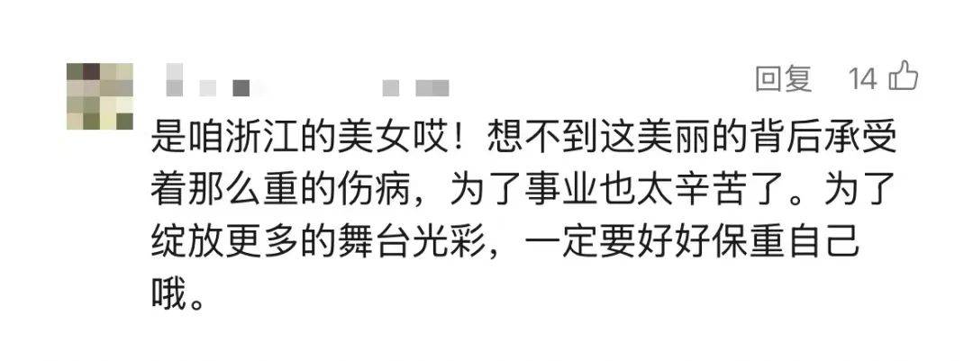 上海知名女演员：罹患乳腺癌<strong></p>
<p>虚拟货币怎么玩</strong>，放化疗25次！最后一次治疗后，瞒着家人做了件事