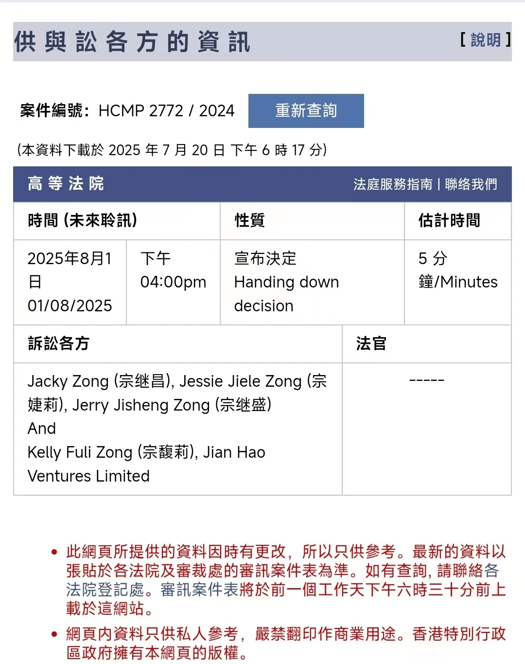 娃哈哈宗庆后遗产纠纷案最新进展<strong></p>
<p>虚拟货币怎么玩</strong>！法院11天后将宣布决定