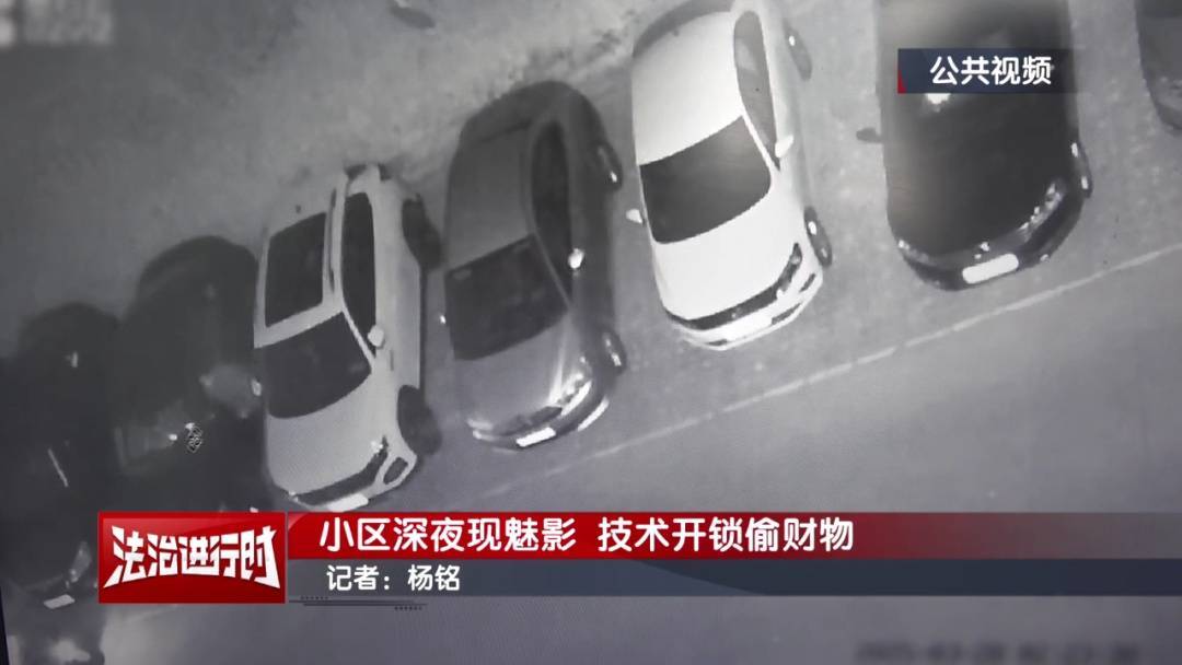 北京一小区深夜惊现魅影<strong></p>
<p>虚拟货币怎么玩</strong>！ 北京警方：刑拘！