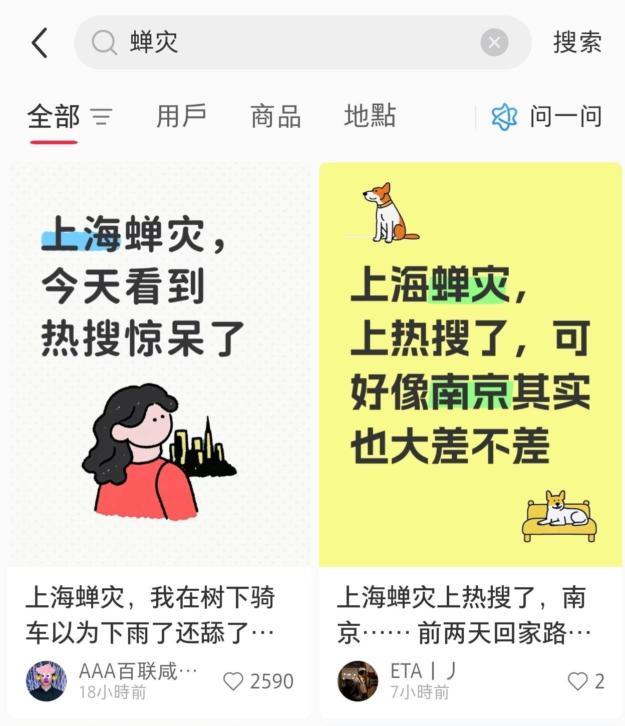 上海市民称被蝉鸣蝉尿困扰<strong></p>
<p>虚拟货币怎么玩</strong>，专家：多品种遇上“大年”，蝉尿对人体本身无害