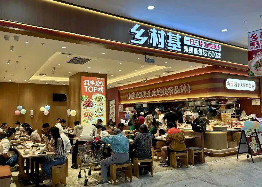 中式快餐三巨头<strong></p>
<p>虚拟货币投资平台</strong>，被北漂打工人吃成食堂了