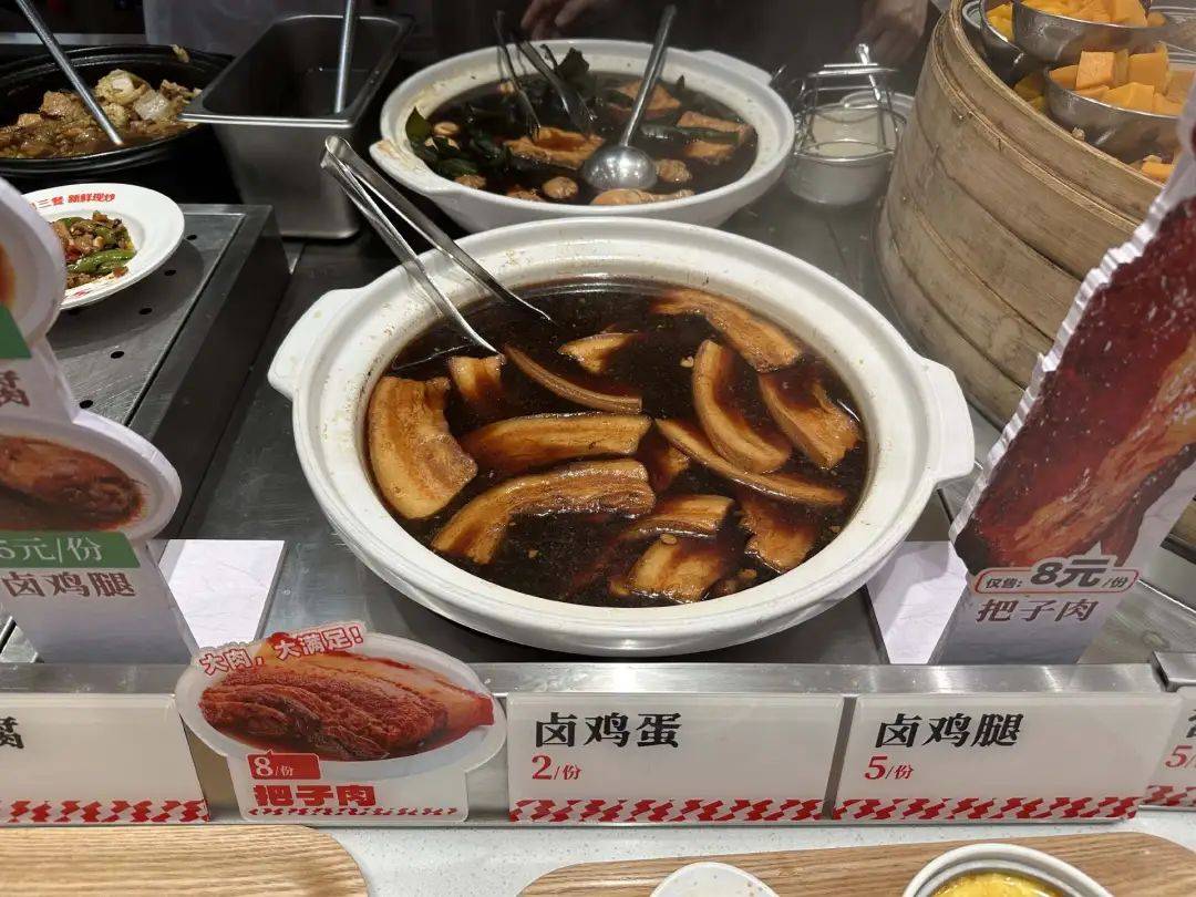中式快餐三巨头<strong></p>
<p>虚拟货币投资平台</strong>，被北漂打工人吃成食堂了