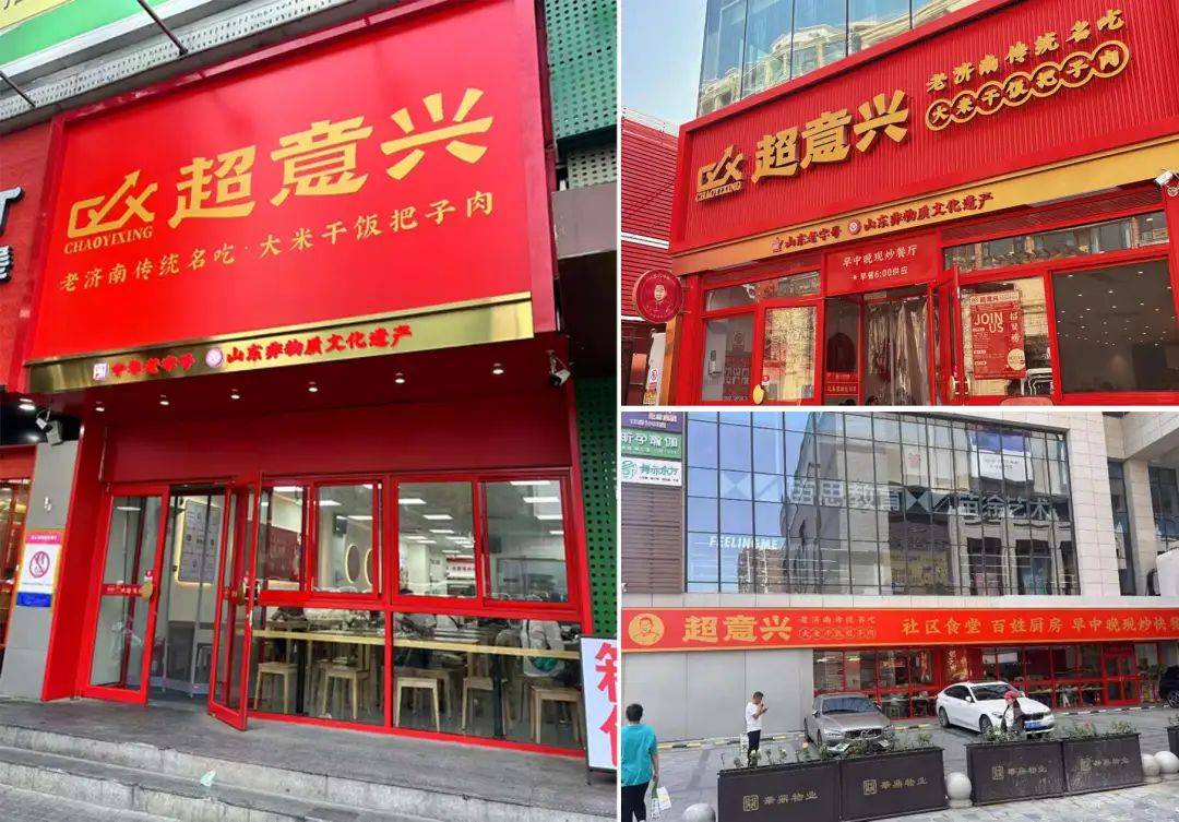 中式快餐三巨头<strong></p>
<p>虚拟货币投资平台</strong>，被北漂打工人吃成食堂了