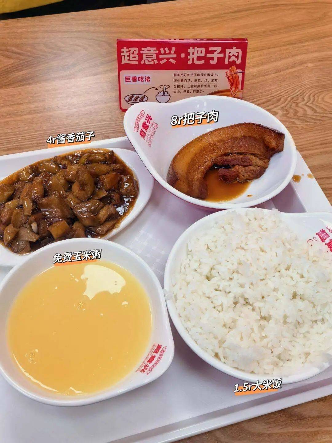 中式快餐三巨头<strong></p>
<p>虚拟货币投资平台</strong>，被北漂打工人吃成食堂了