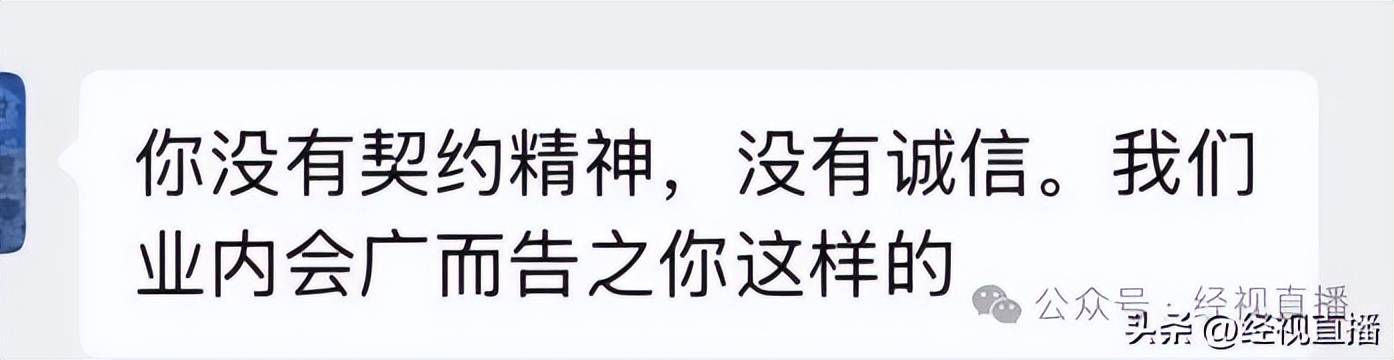 应届生拒绝offer竟被威胁“业内封杀”！律师：若实施此行为<strong></p>
<p>虚拟货币交易所排名</strong>，则侵犯求职者名誉权