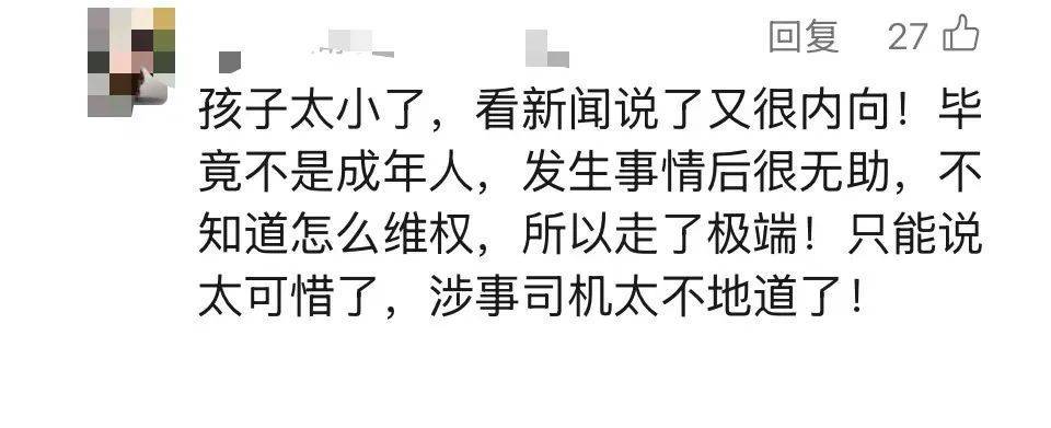 男孩错将100元车费付成1010元<strong></p>
<p>虚拟货币交易所排名</strong>，索要无果数日后自杀