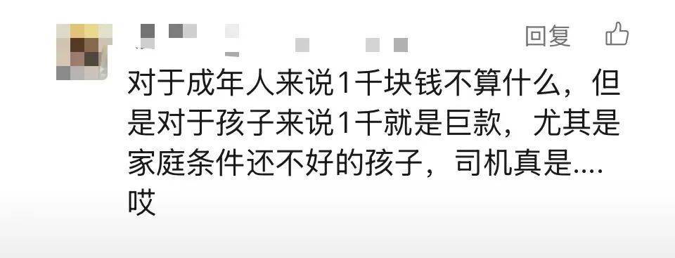 男孩错将100元车费付成1010元<strong></p>
<p>虚拟货币交易所排名</strong>，索要无果数日后自杀