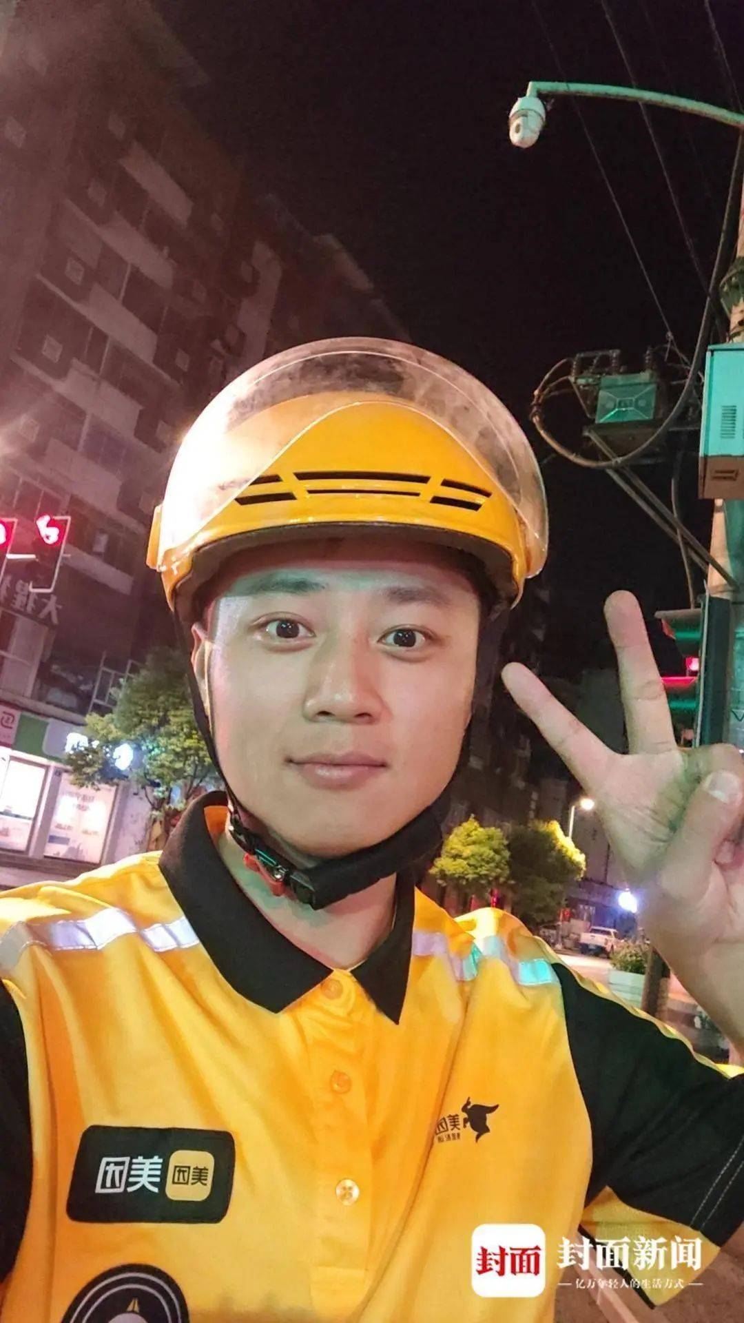 公职人员回应下班送外卖：每天跑3小时日赚百元<strong></p>
<p>虚拟货币交易所排名</strong>，还有同事在跑网约车