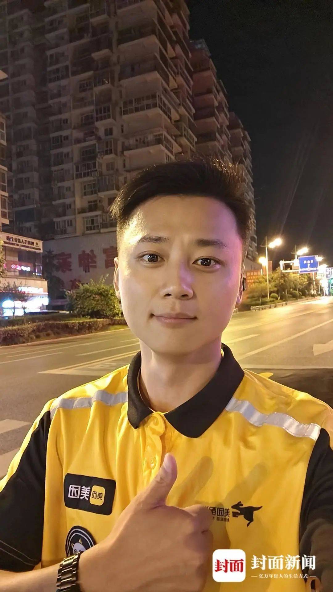 公职人员回应下班送外卖：每天跑3小时日赚百元<strong></p>
<p>虚拟货币交易所排名</strong>，还有同事在跑网约车