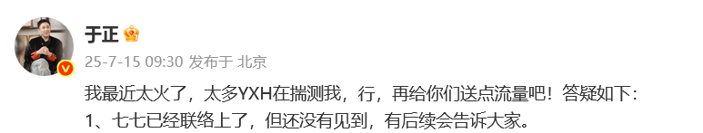 15岁女孩七七1分钟视频报价1万<strong></p>
<p>第二大虚拟货币</strong>，因神似张柏芝走红，七七妈妈曾称以学业为由拒绝于正邀约
