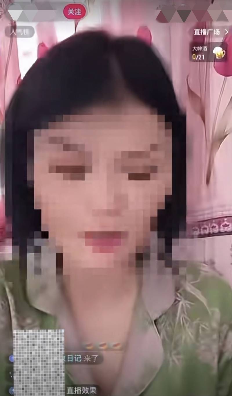 湖北女子直播时用方言辱骂母亲<strong></p>
<p>第二大虚拟货币</strong>，被拘留！曾为博眼球多次骂人