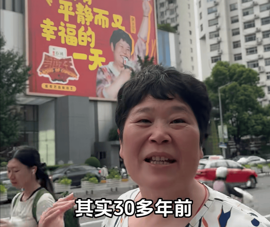 “绝经和出道同时来？”上海街头惊现她的巨幅海报<strong></p>
<p>第二大虚拟货币</strong>！网友：笑着笑着就哭了