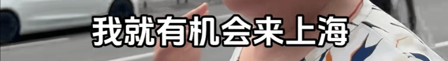 “绝经和出道同时来？”上海街头惊现她的巨幅海报<strong></p>
<p>第二大虚拟货币</strong>！网友：笑着笑着就哭了