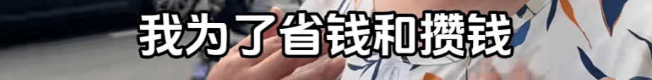 “绝经和出道同时来？”上海街头惊现她的巨幅海报<strong></p>
<p>第二大虚拟货币</strong>！网友：笑着笑着就哭了
