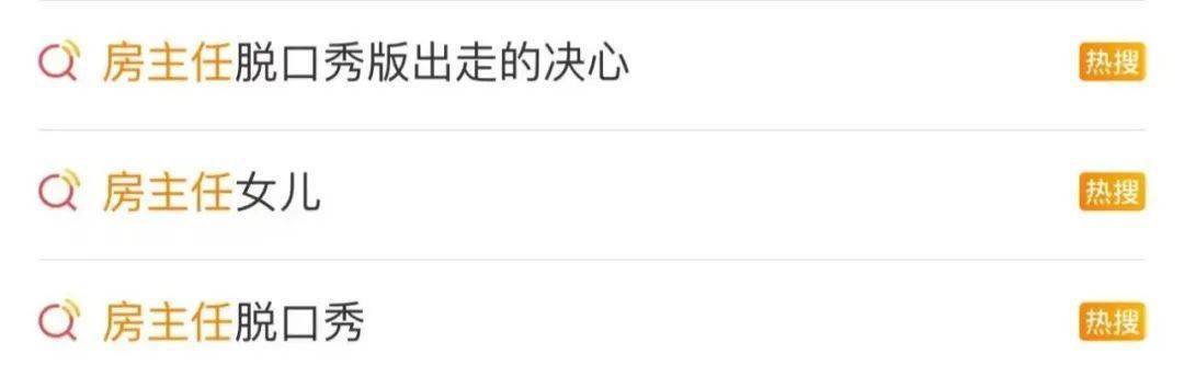 “绝经和出道同时来？”上海街头惊现她的巨幅海报<strong></p>
<p>第二大虚拟货币</strong>！网友：笑着笑着就哭了