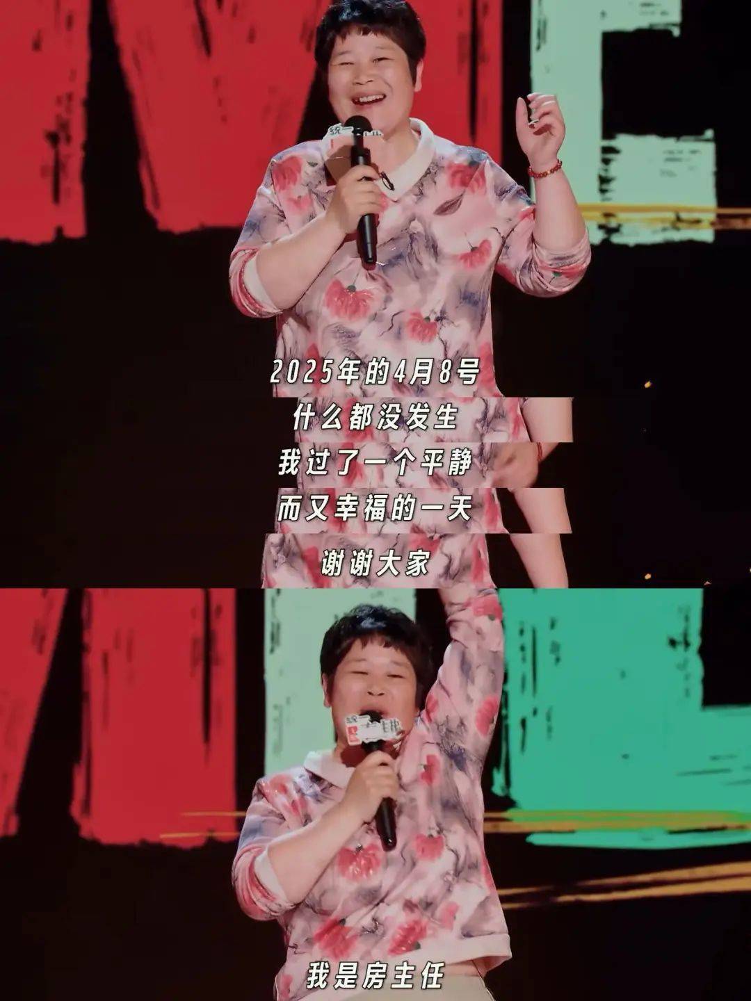 “绝经和出道同时来？”上海街头惊现她的巨幅海报<strong></p>
<p>第二大虚拟货币</strong>！网友：笑着笑着就哭了