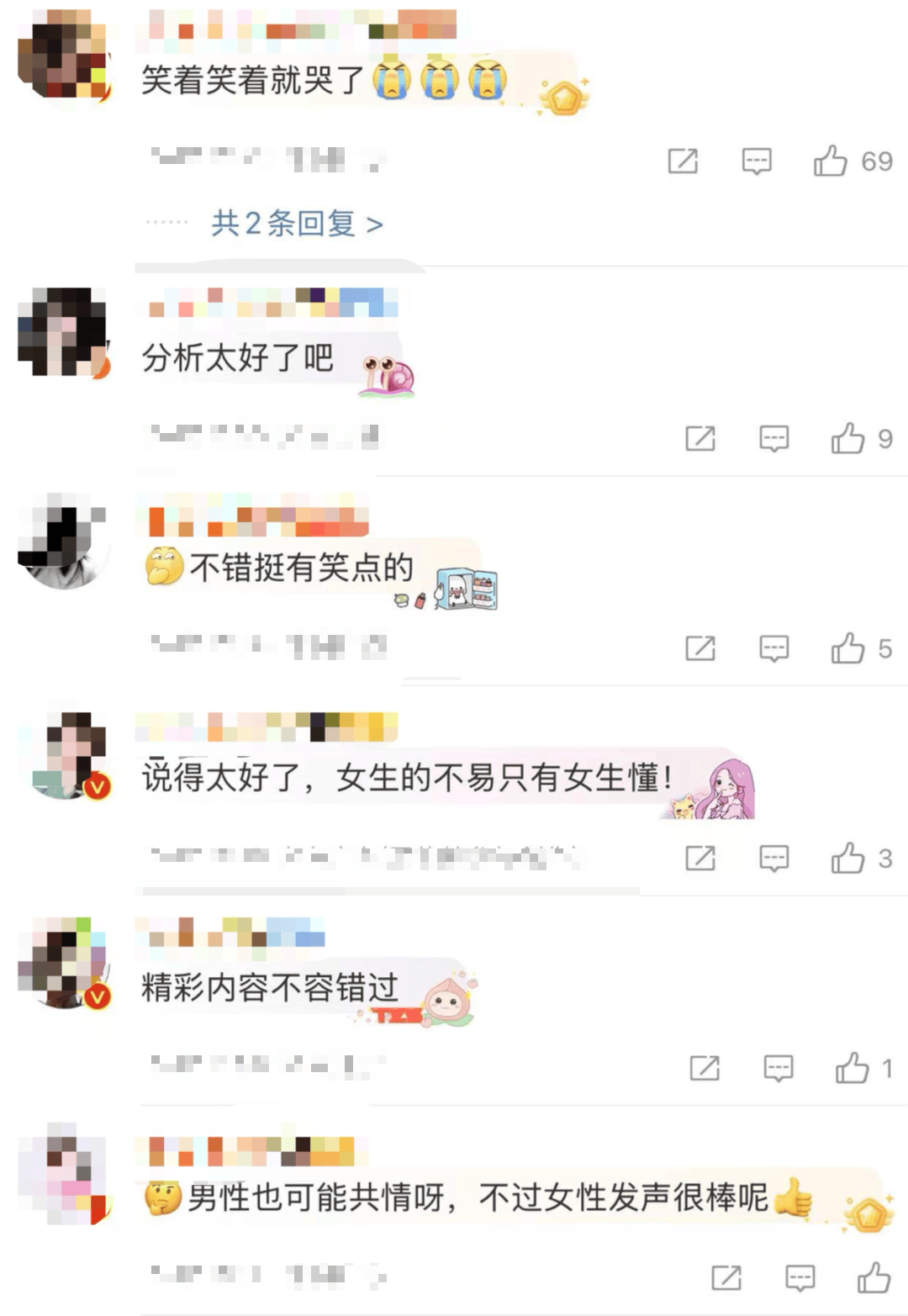 “绝经和出道同时来？”上海街头惊现她的巨幅海报<strong></p>
<p>第二大虚拟货币</strong>！网友：笑着笑着就哭了