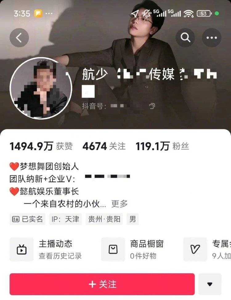 百万粉丝网红出轨粉丝意外产子不给抚养费<strong></p>
<p>虚拟货币的发展前景</strong>，法院判其月付抚养费1100元