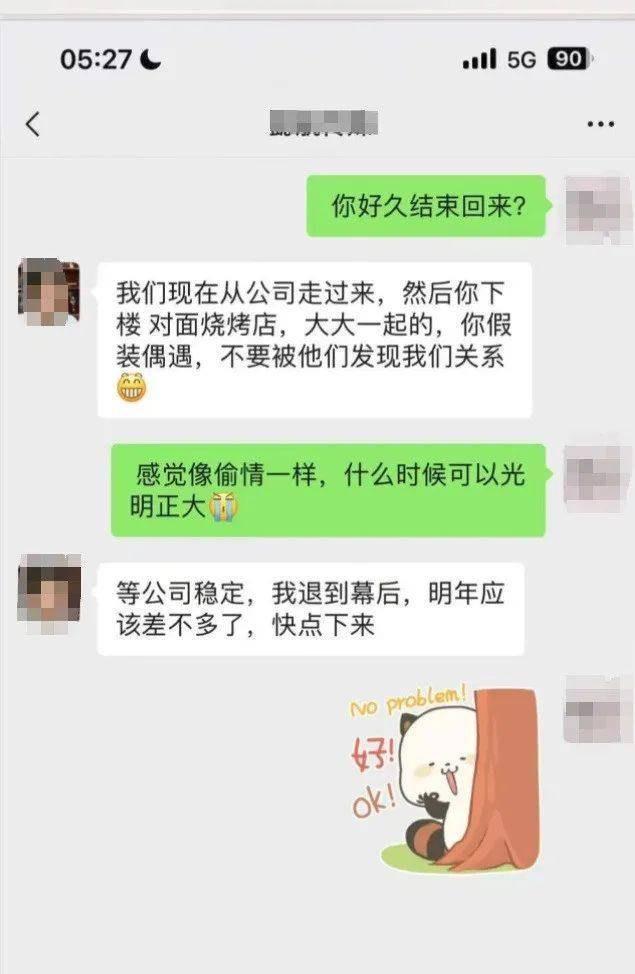 百万粉丝网红出轨粉丝意外产子不给抚养费<strong></p>
<p>虚拟货币的发展前景</strong>，法院判其月付抚养费1100元