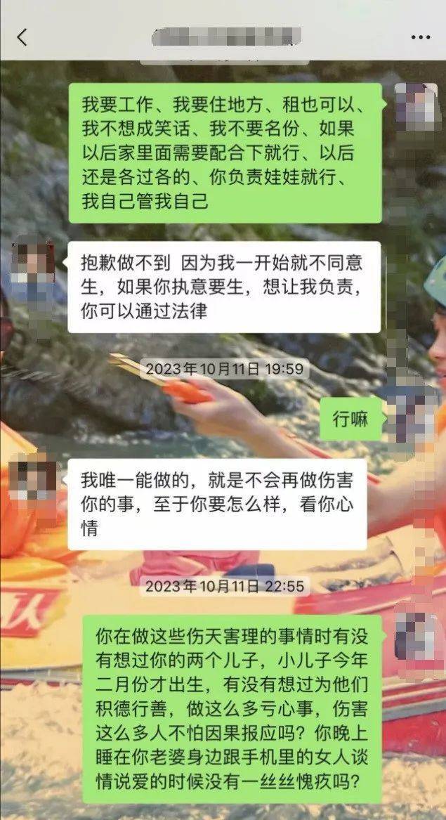 百万粉丝网红出轨粉丝意外产子不给抚养费<strong></p>
<p>虚拟货币的发展前景</strong>，法院判其月付抚养费1100元