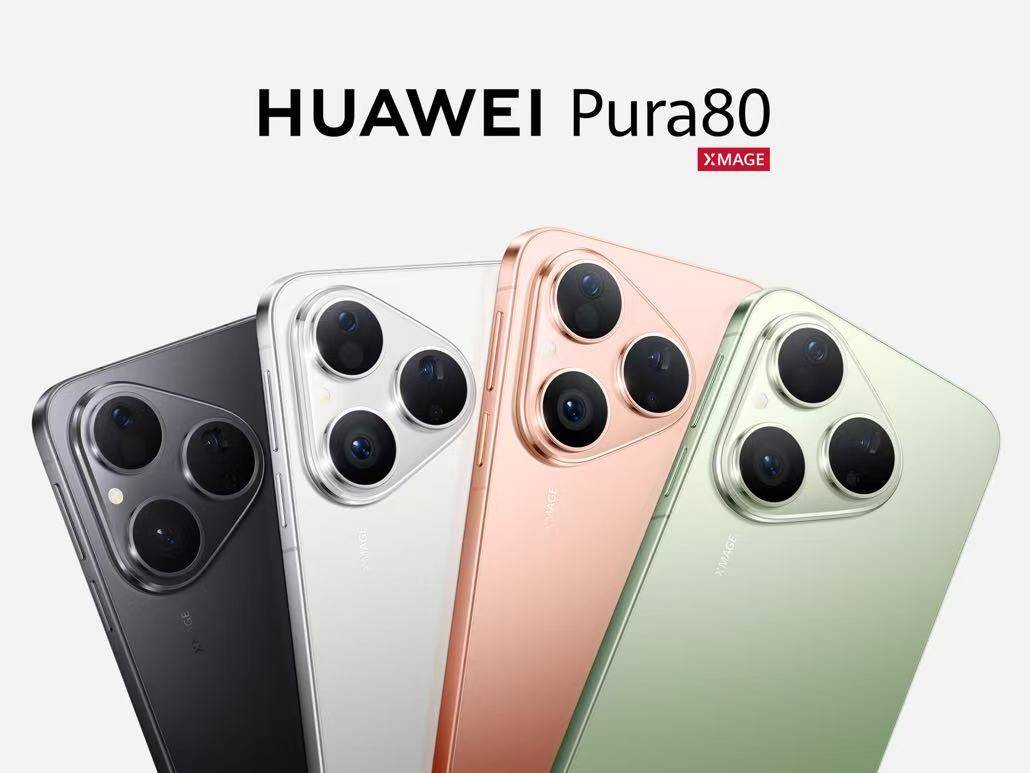 Pura80起价4199元起<strong></p>
<p>虚拟货币的发展前景</strong>，华为继续以价换量