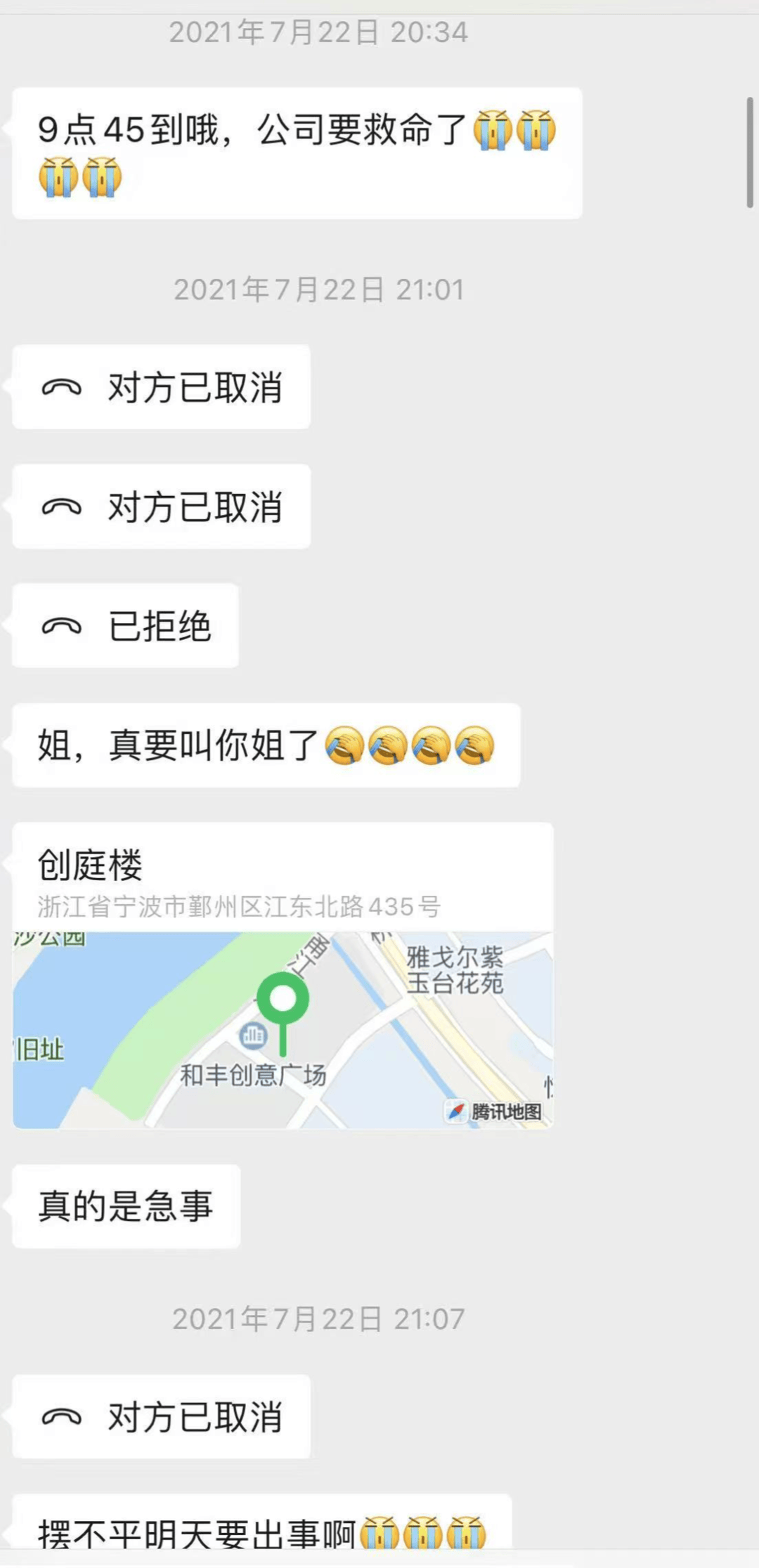 向前女友借款近800万用于赌博等<strong></p>
<p>香港虚拟货币交易平台</strong>，自首后又被撤案 时隔一年多他再因涉嫌诈骗被立案