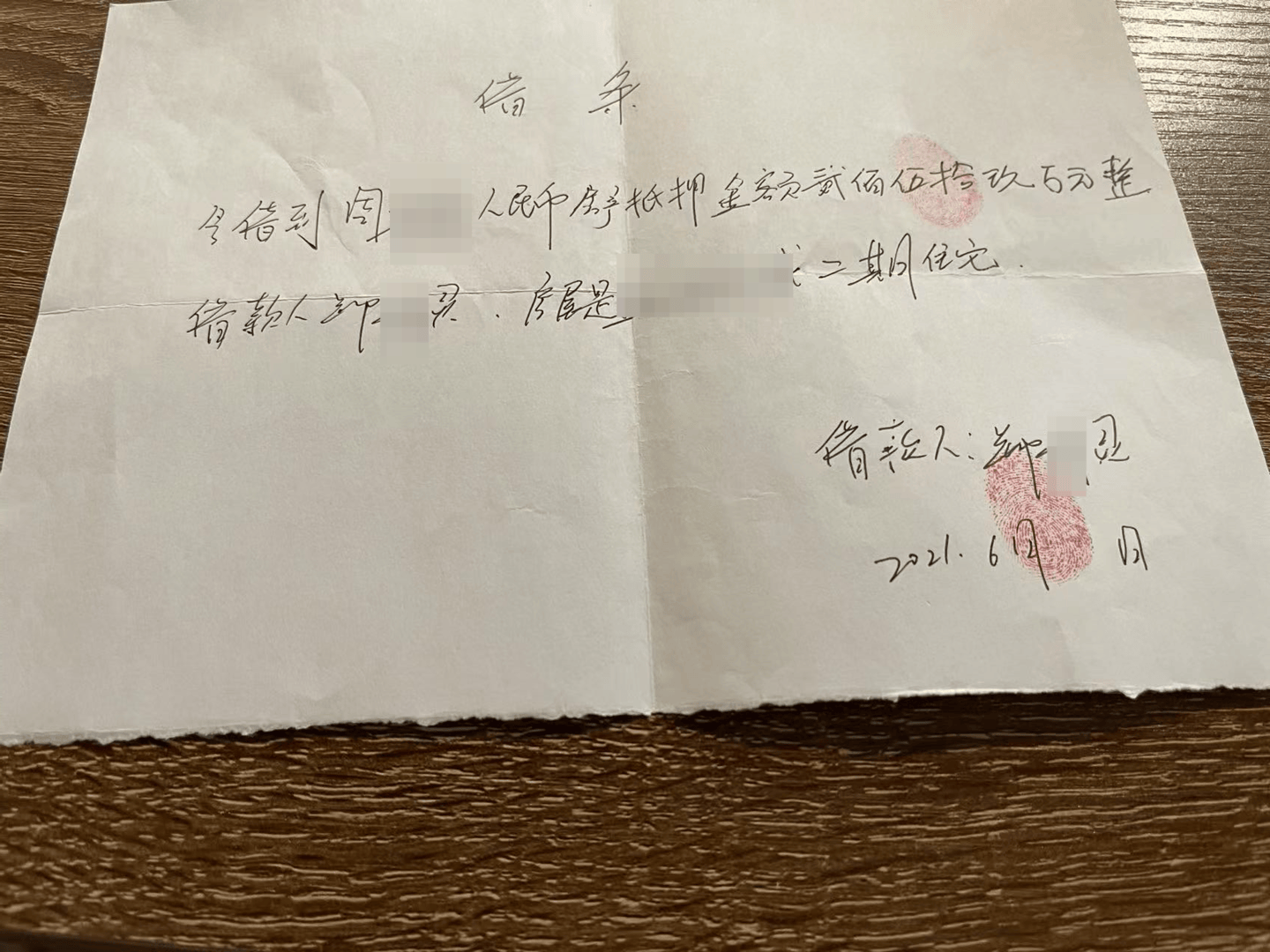 向前女友借款近800万用于赌博等<strong></p>
<p>香港虚拟货币交易平台</strong>，自首后又被撤案 时隔一年多他再因涉嫌诈骗被立案