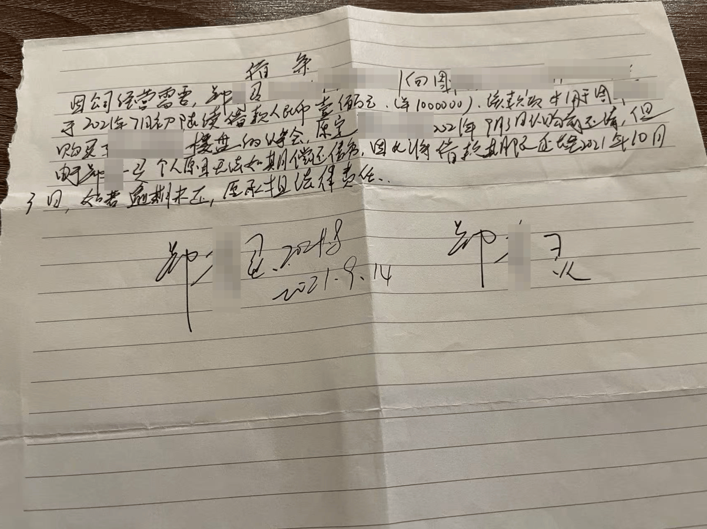 向前女友借款近800万用于赌博等<strong></p>
<p>香港虚拟货币交易平台</strong>，自首后又被撤案 时隔一年多他再因涉嫌诈骗被立案