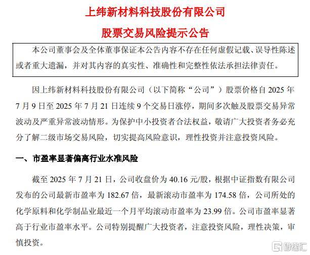 10连板“20cm”涨停王诞生<strong></p>
<p>香港虚拟货币交易平台</strong>，人均暴赚300万！
