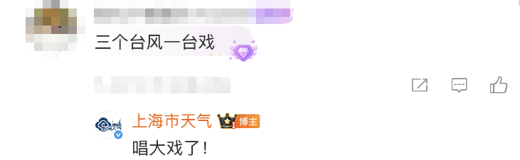 大风+大雨<strong></p>
<p>虚拟货币上市</strong>，上海今起受台风影响！一活动紧急取消！这几个区的雨更大