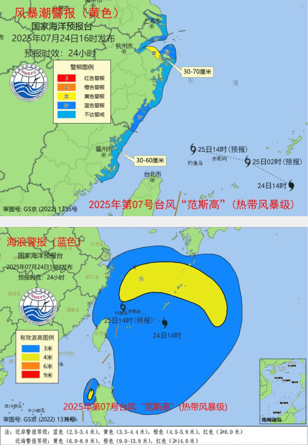 大风+大雨<strong></p>
<p>虚拟货币上市</strong>，上海今起受台风影响！一活动紧急取消！这几个区的雨更大