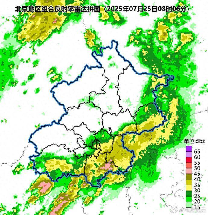 今天午后<strong></p>
<p>虚拟货币上市</strong>，北京雨势增强！北京应急发布出行及防范指南