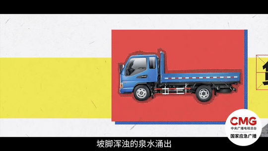 今天午后<strong></p>
<p>虚拟货币上市</strong>，北京雨势增强！北京应急发布出行及防范指南