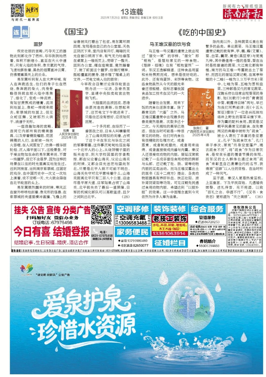 男子打工首日遭遇车祸<strong></p>
<p>虚拟货币上市</strong>，肇事逃逸的司机竟是老板
