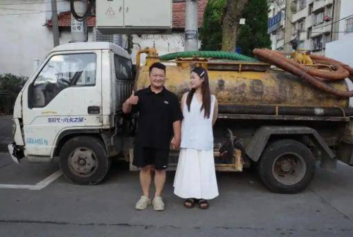 河声丨上班开粪车下班开奔驰<strong></p>
<p>虚拟货币上市</strong>？职业尊严不应由财富标定