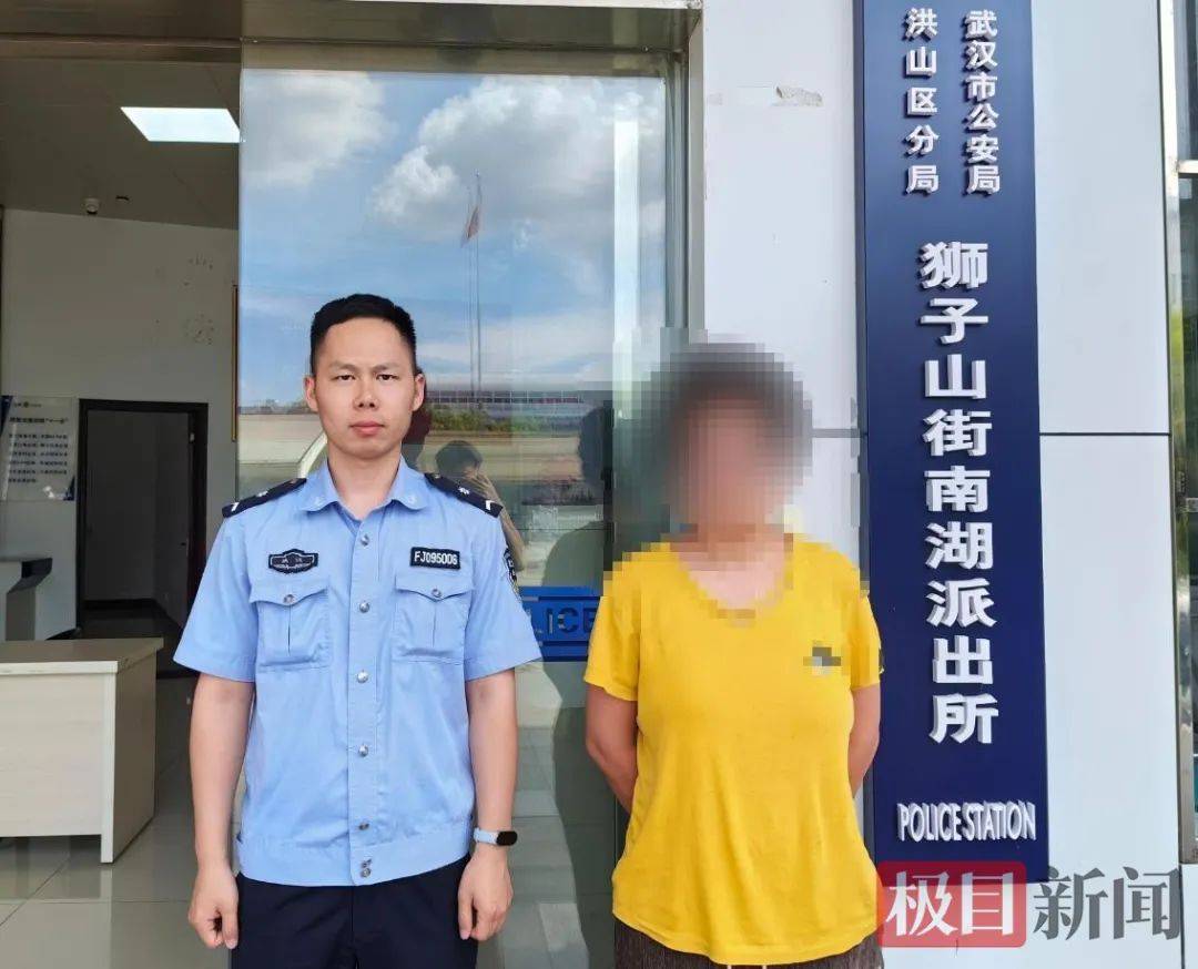 武汉一女子想带女儿玩又不想买票<strong></p>
<p>虚拟货币实时行情</strong>，伪造2000张游乐园门票被抓，律师解读