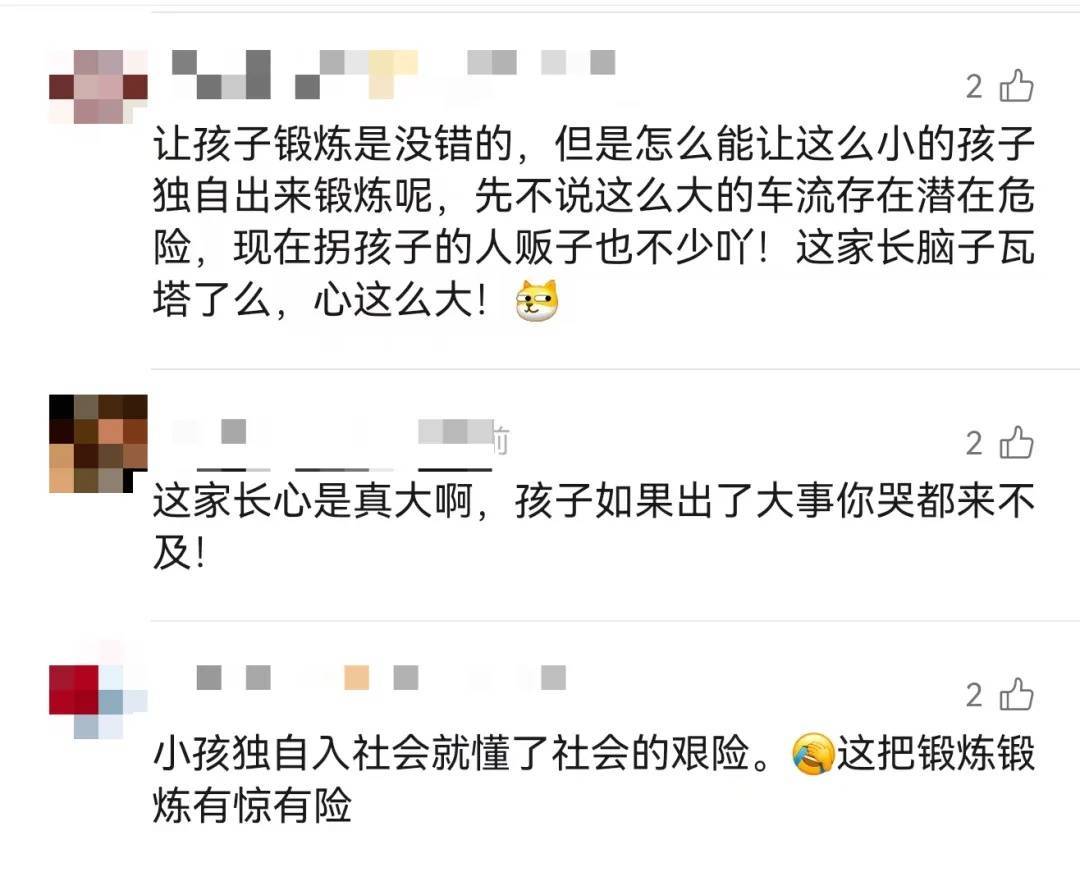 上海一8岁男童单独上路<strong></p>
<p>虚拟货币实时行情</strong>，闯红灯被车撞飞：“家长让我自己出来锻炼一下”
