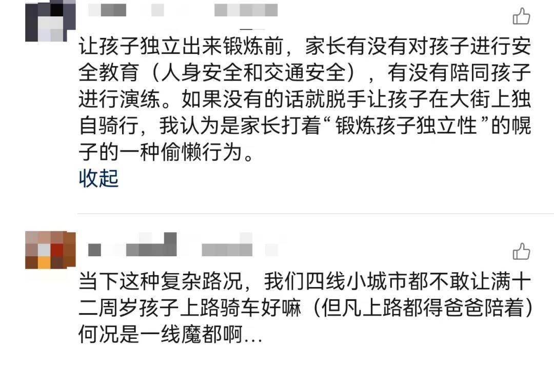 上海一8岁男童单独上路<strong></p>
<p>虚拟货币实时行情</strong>，闯红灯被车撞飞：“家长让我自己出来锻炼一下”