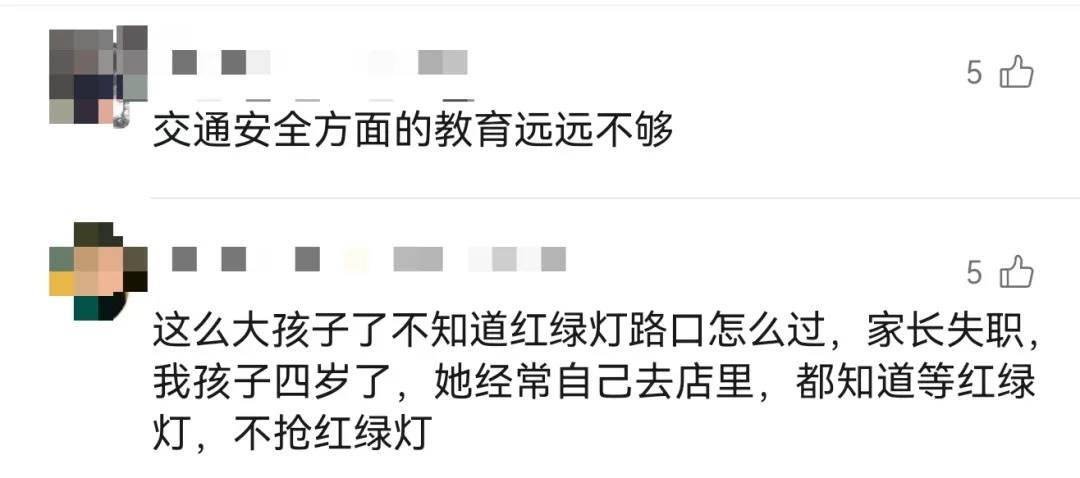 上海一8岁男童单独上路<strong></p>
<p>虚拟货币实时行情</strong>，闯红灯被车撞飞：“家长让我自己出来锻炼一下”