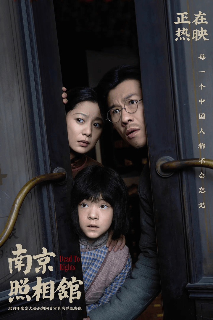 大盘单日票房破3亿！《南京照相馆》成暑期档黑马<strong></p>
<p>虚拟货币实时行情</strong>，抗战题材影片持续受关注