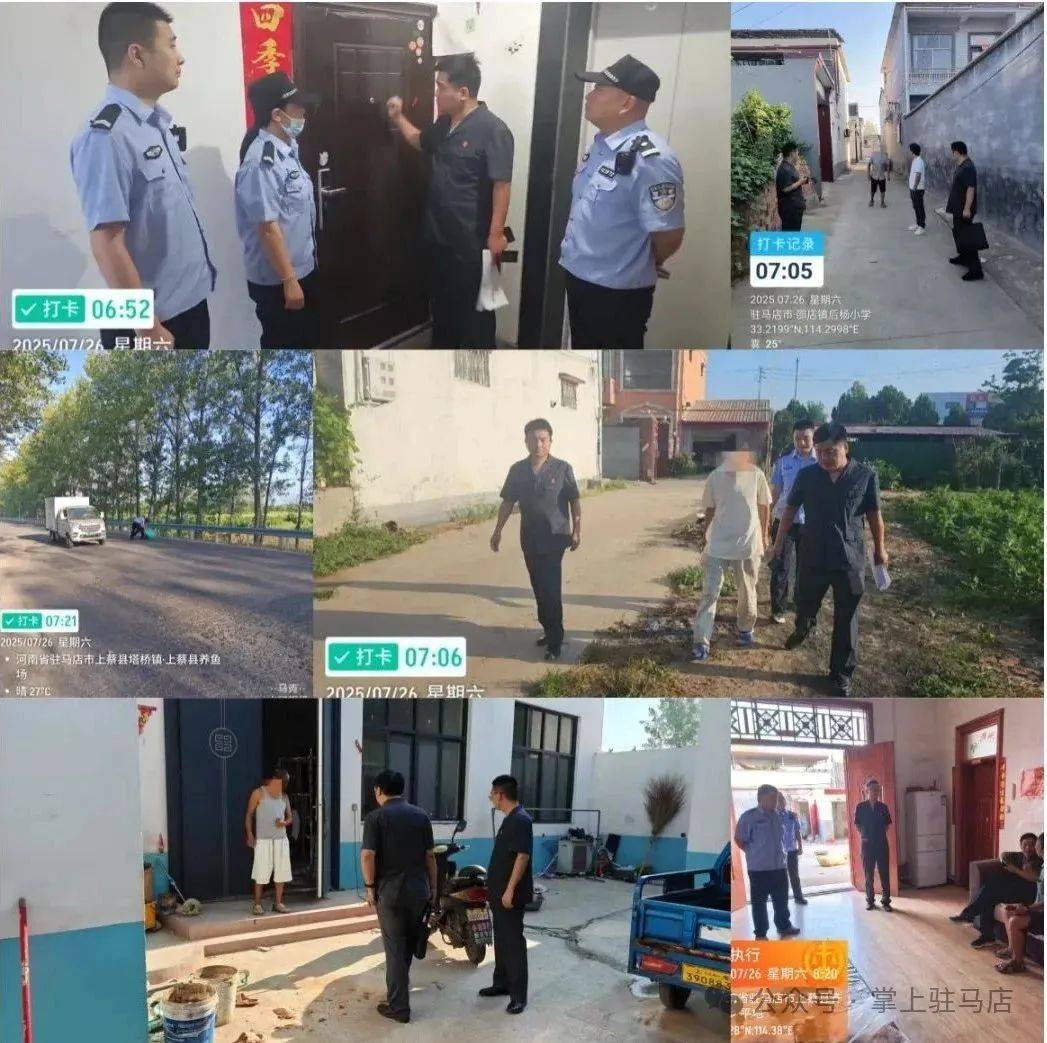 现场画面曝光！河南驻马店出动多名干警<strong></p>
<p>虚拟货币实时行情</strong>，多人被带走！