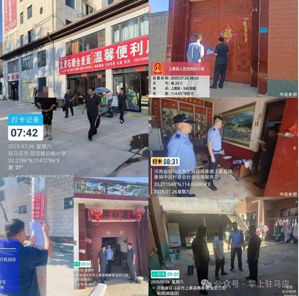 现场画面曝光！河南驻马店出动多名干警<strong></p>
<p>虚拟货币实时行情</strong>，多人被带走！
