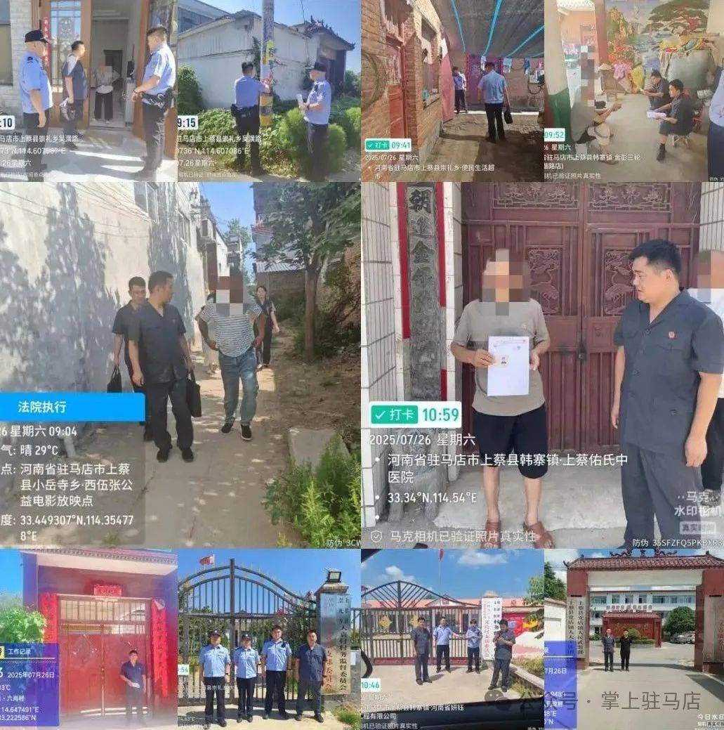现场画面曝光！河南驻马店出动多名干警<strong></p>
<p>虚拟货币实时行情</strong>，多人被带走！