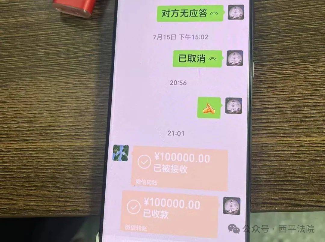 现场画面曝光！河南驻马店出动多名干警<strong></p>
<p>虚拟货币实时行情</strong>，多人被带走！
