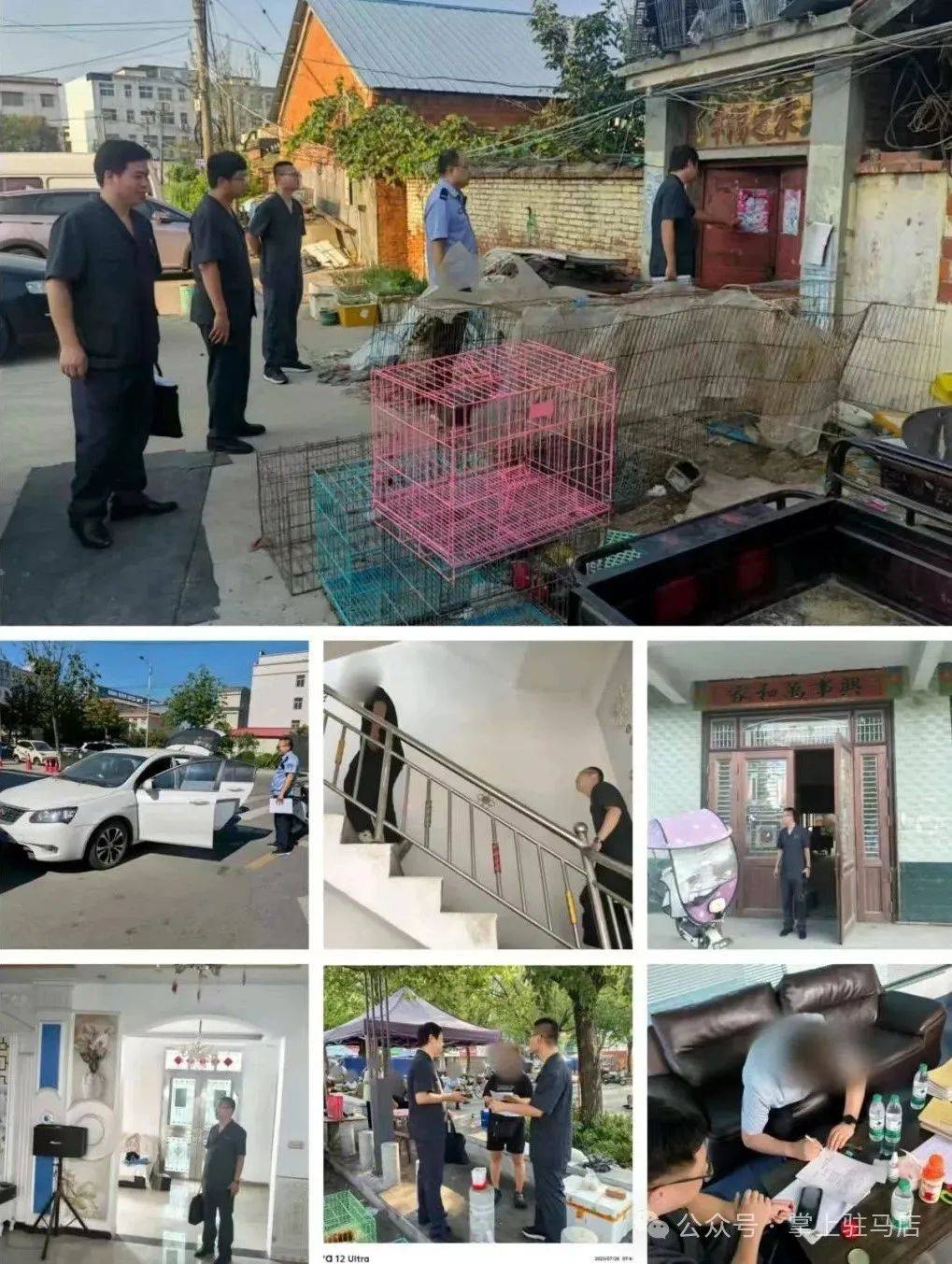 现场画面曝光！河南驻马店出动多名干警<strong></p>
<p>虚拟货币实时行情</strong>，多人被带走！