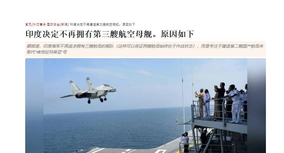 俄唯一航母或被出售<strong></p>
<p>虚拟货币实时行情</strong>，当年1美元买航母的印度，这回不当冤大头