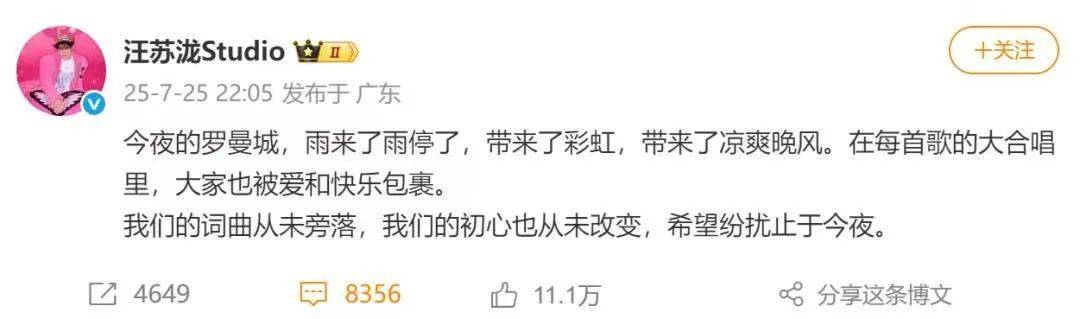 张碧晨被“禁”唱《年轮》<strong></p>
<p>虚拟货币实时行情</strong>，对音乐行业是个警醒